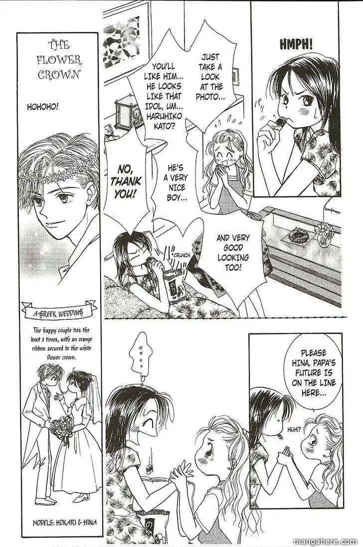Venus wa Kataomoi Chapter 17 28